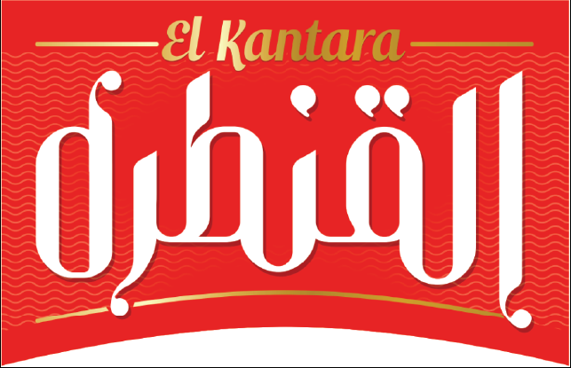 katana